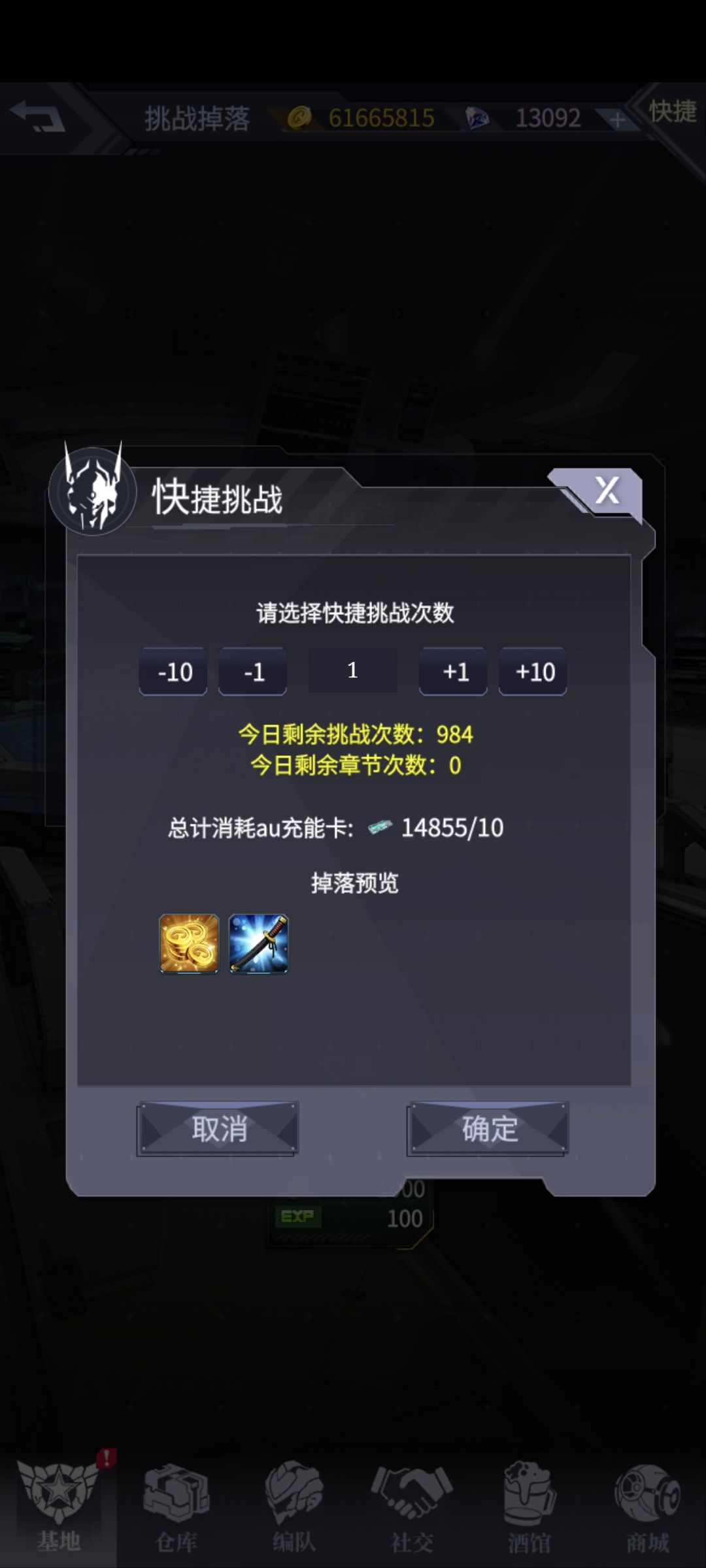 大佬们咨询下 1