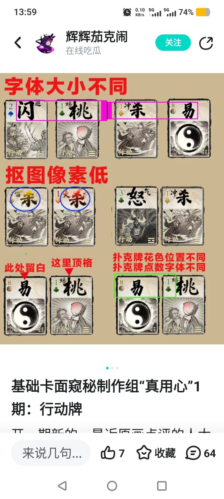 希望大家警惕！！！截图
