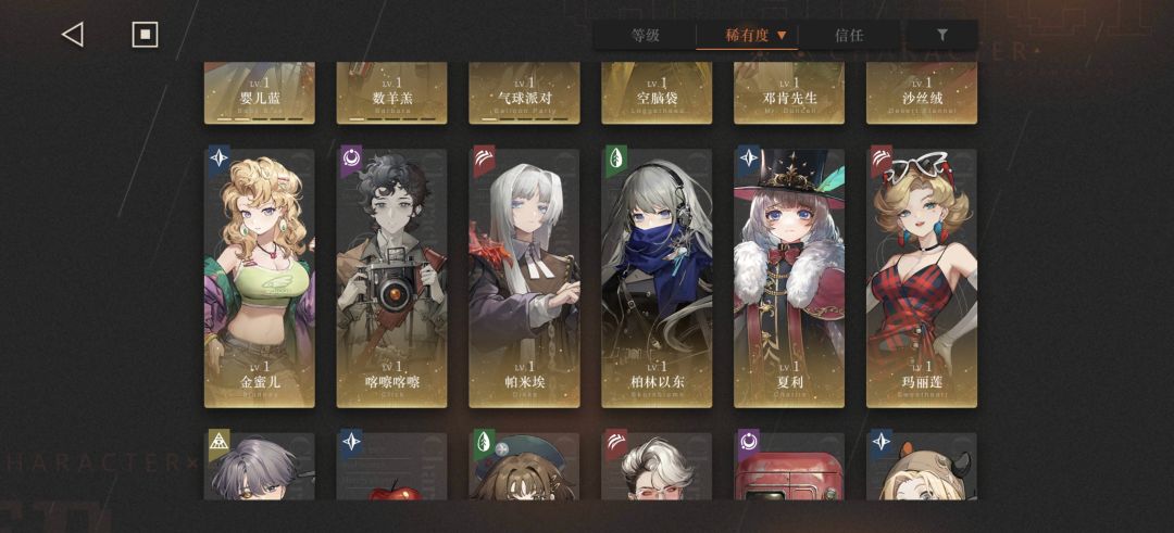 求配队建议 3