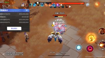 200火冰焰BD捡垃圾破10亿