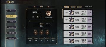 梦赛季通用梦卡版本双鸢秘籍