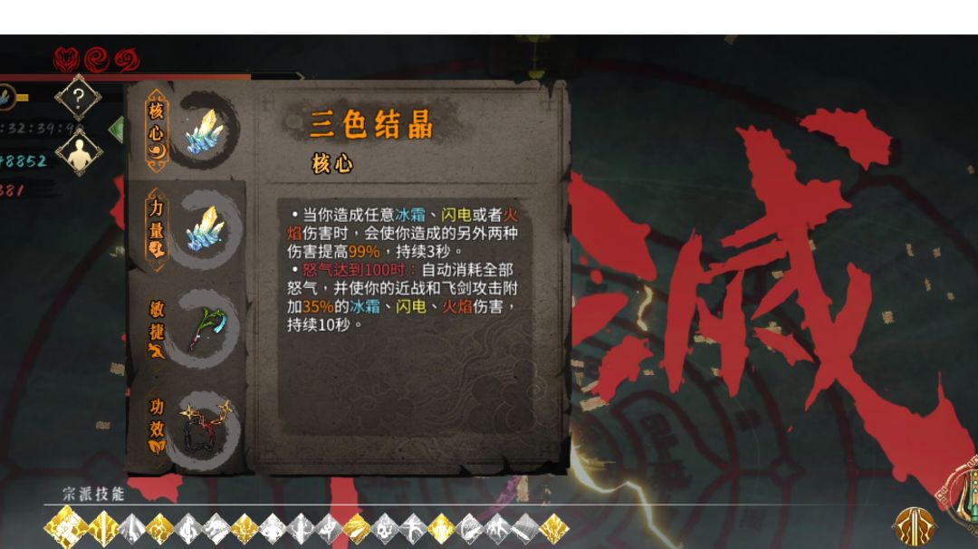 暖雪手游 ~ 非酋雷二白灰通关攻略截图