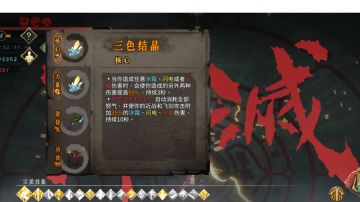 暖雪手游 ~ 非酋雷二白灰通关攻略