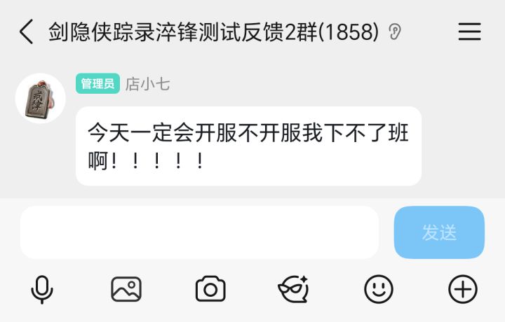 兄弟们，不要逼他了，他已经要崩溃了[表情_斜眼笑][表情_斜眼笑]截图