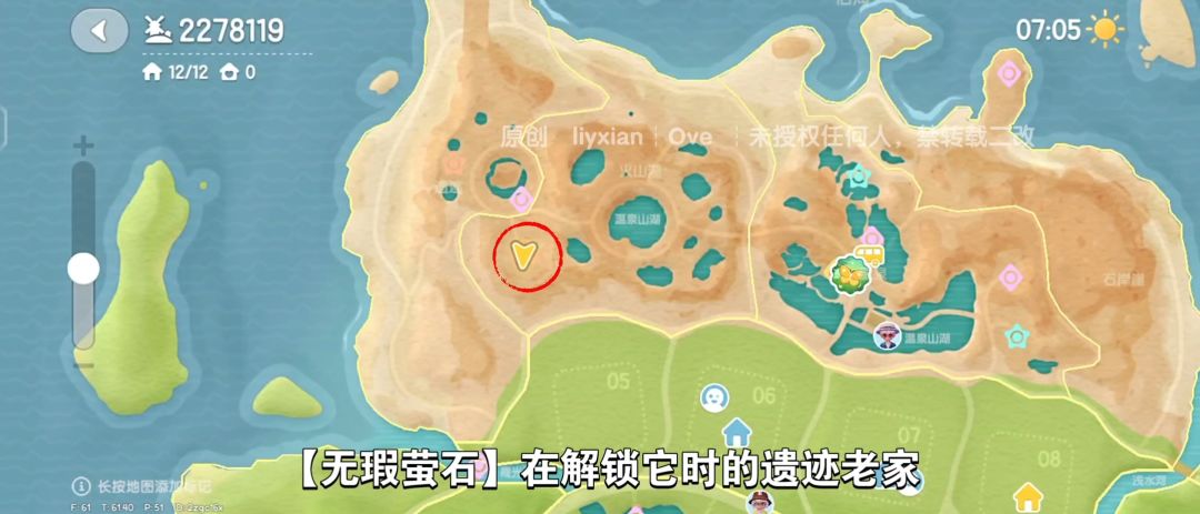 【心动小镇】(4.16)溜溜橡木&无暇萤石 3