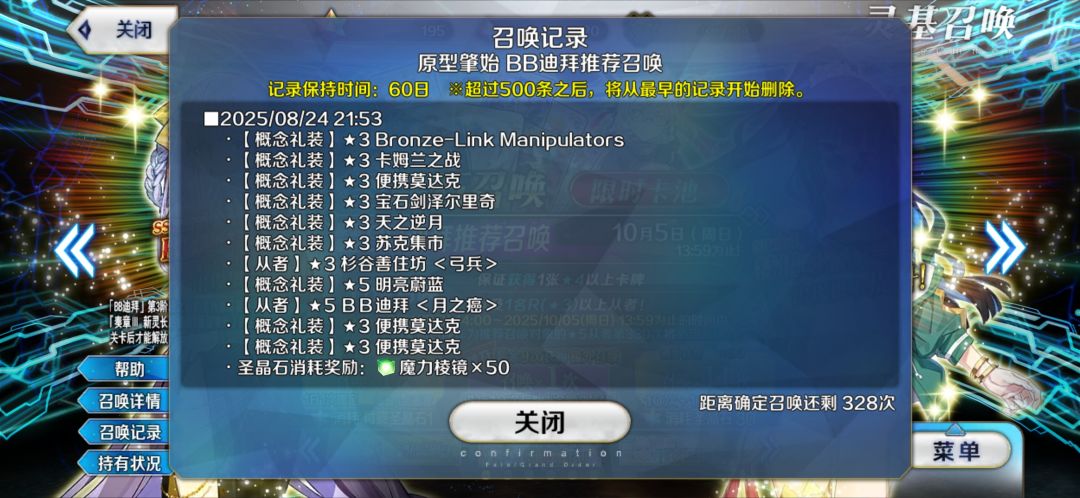 有时候真的不知道是运气好还是运气差(恼怒 2