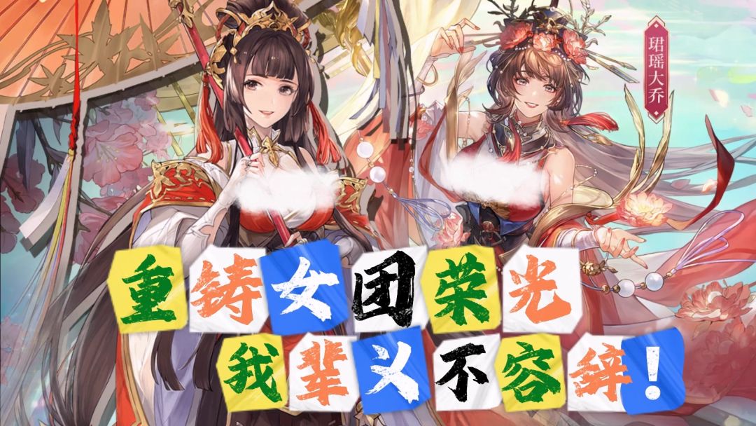 😍这才是我爱的三幻！全新幻想服女团版本又美又强两不误！截图