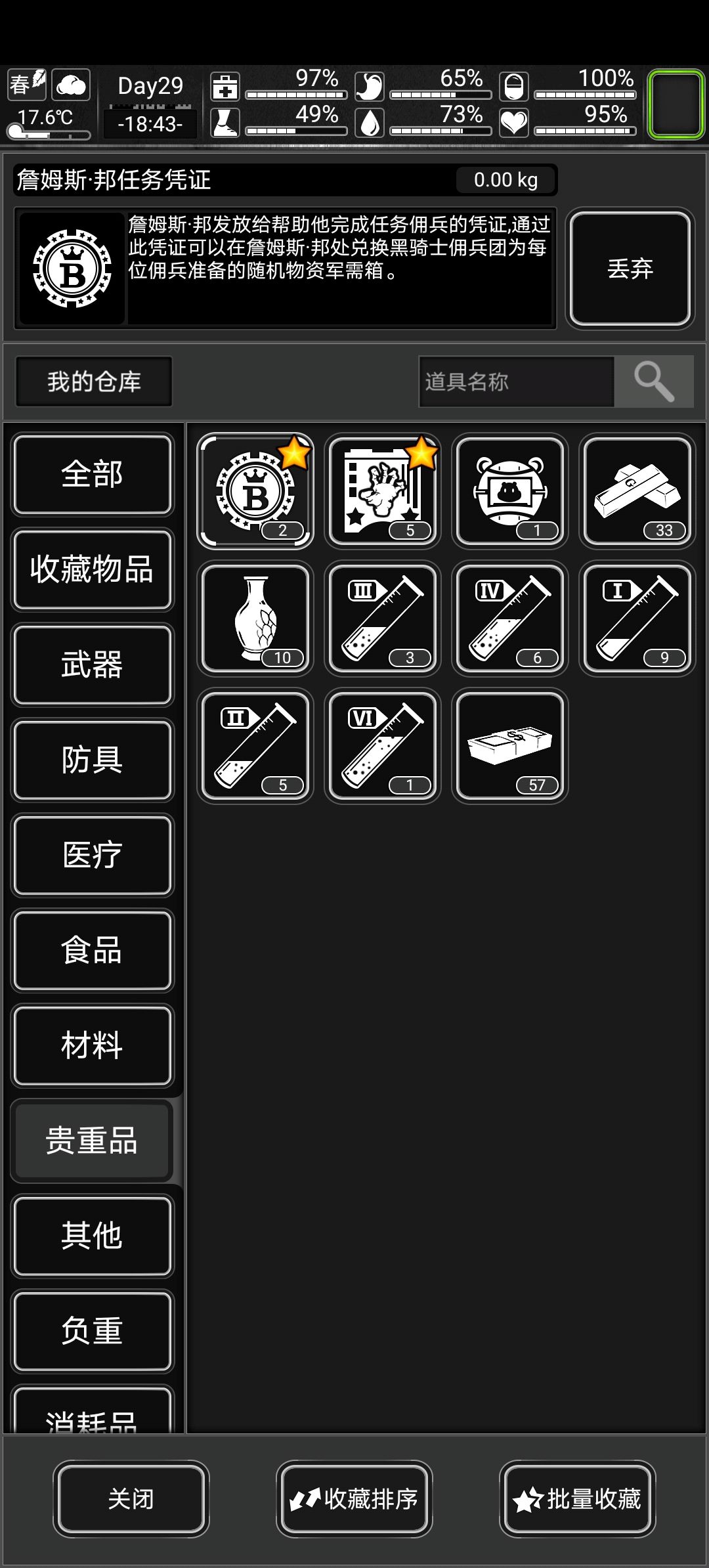 问:一千多天怎么坚持下来的 1