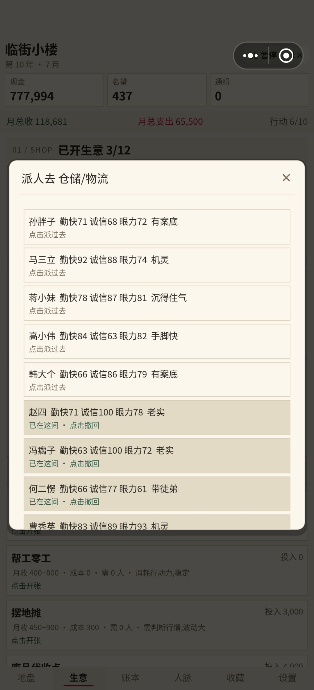 这难度太不合理了吧 2