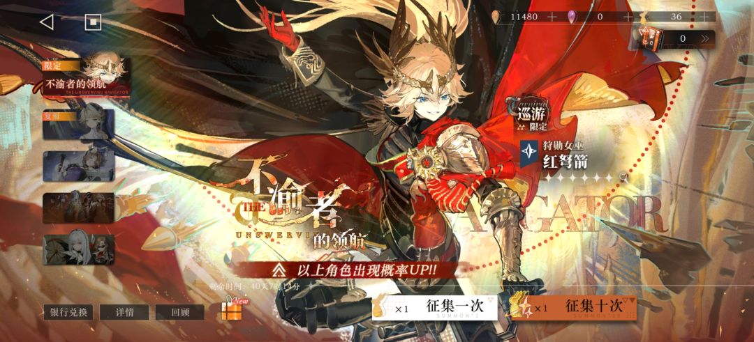 如图 1