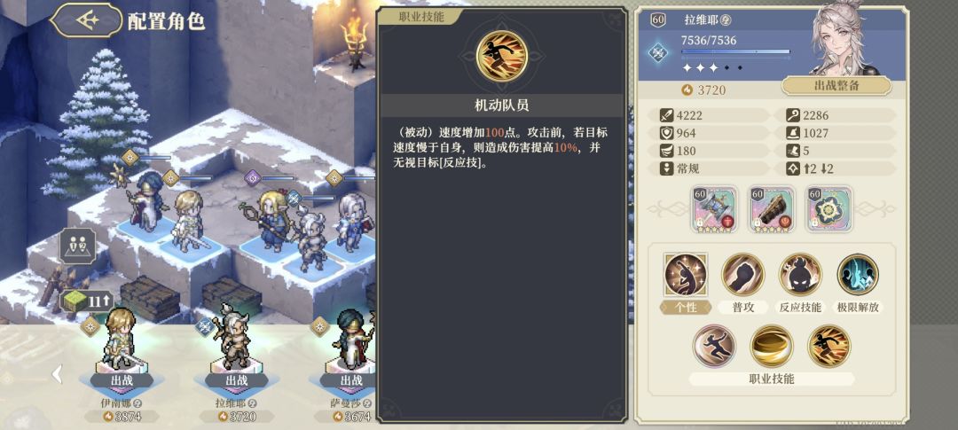 如图 我小姐头凭什么优先级比他差🤪 1