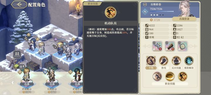 如图 我小姐头凭什么优先级比他差🤪截图