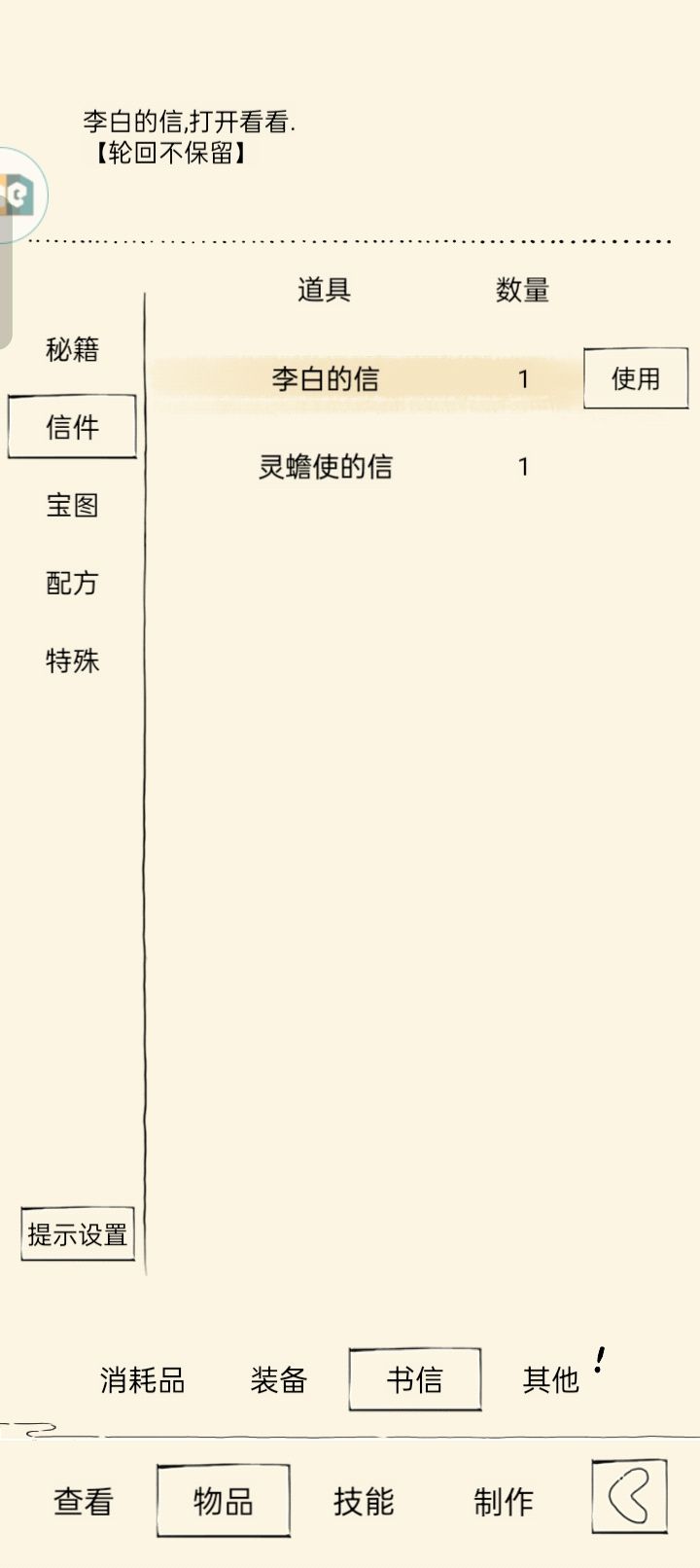 太白太白 3