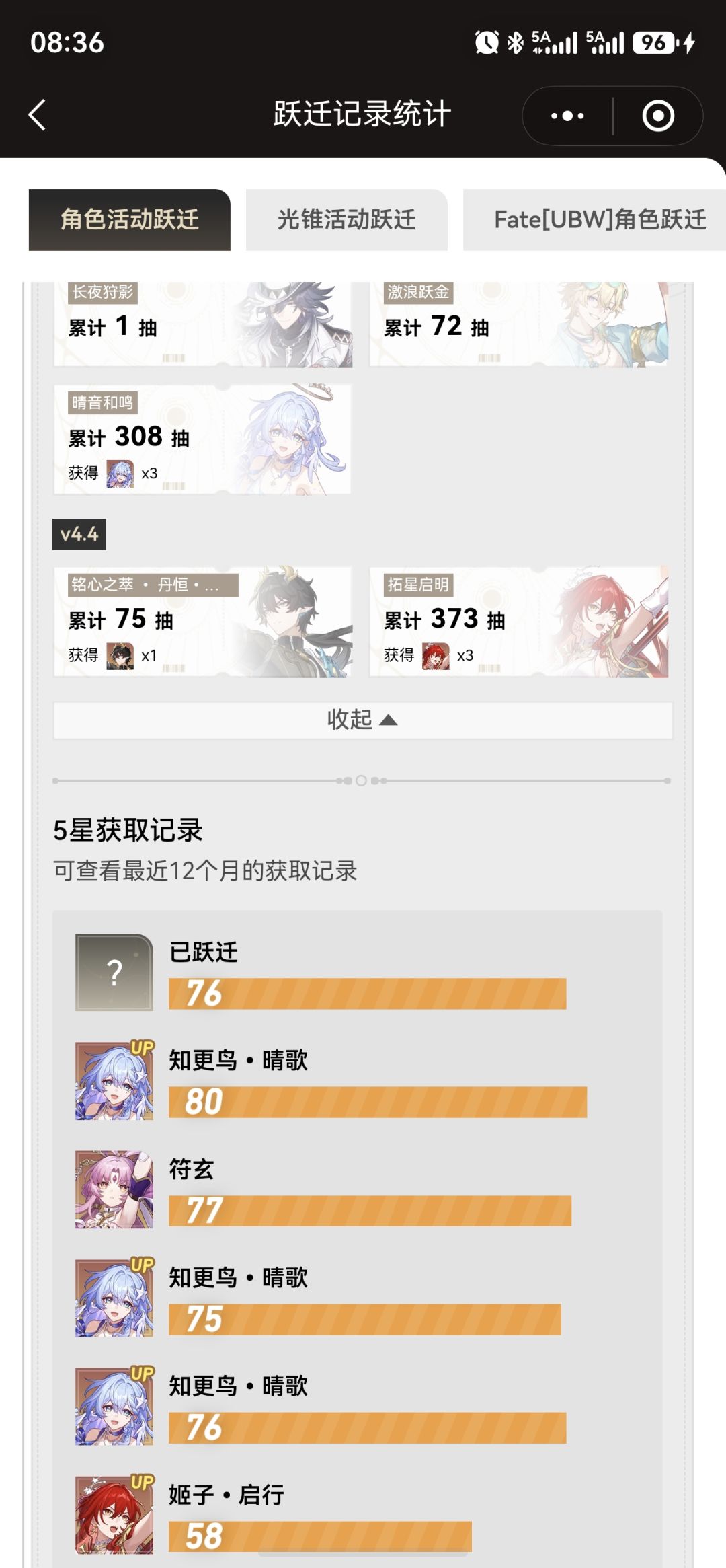 大佬们,非酋号求规划 2