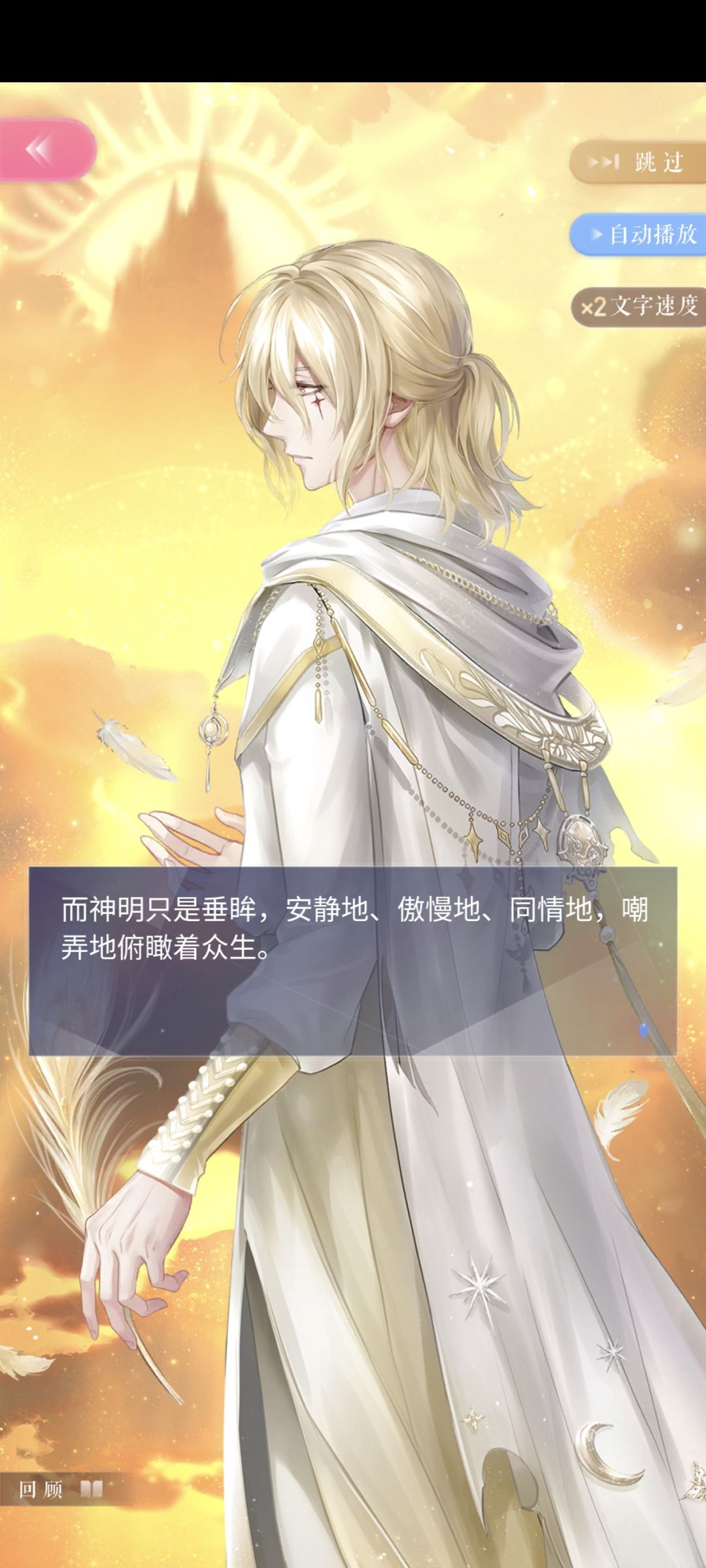 大话西游版本总结 7