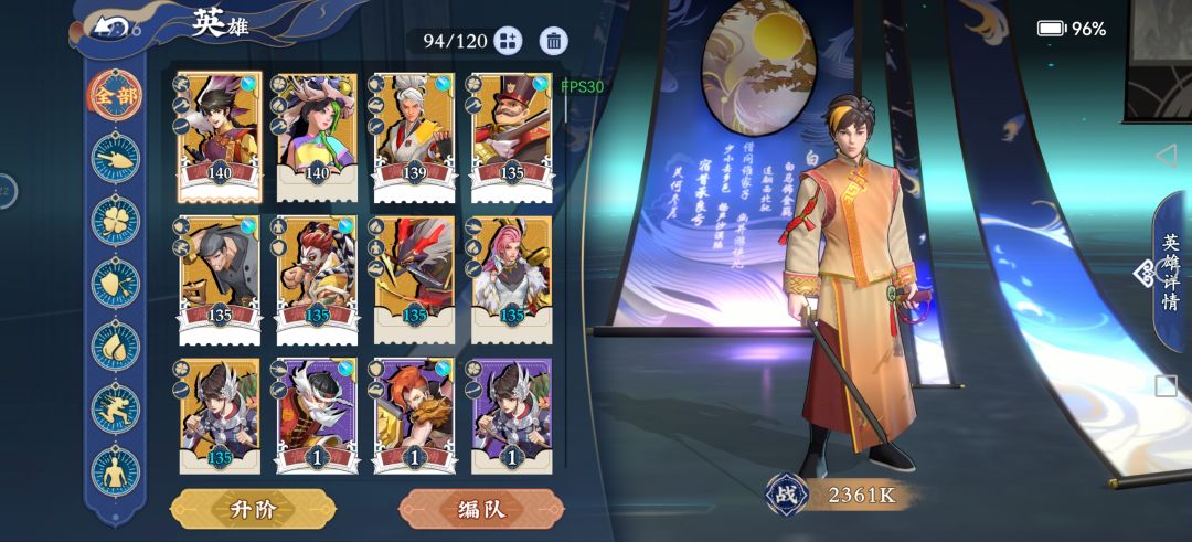 马上结束测试了我也来纪念一下 2