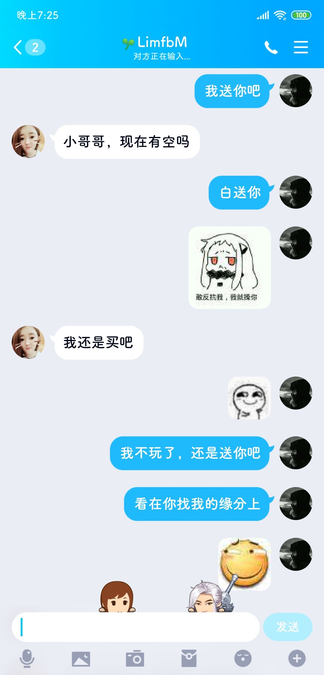 动态图片 1