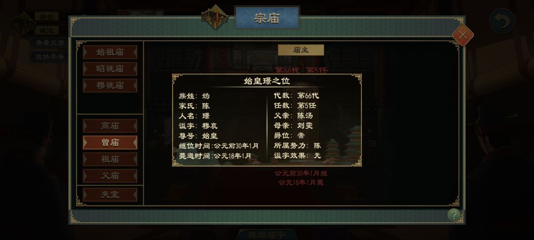 穆为什么不给我效果啊 1