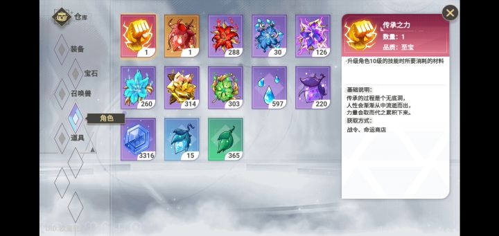 战令里的这个呢？截图