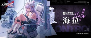 禁闭者档案丨MBCC-S-098 海拉