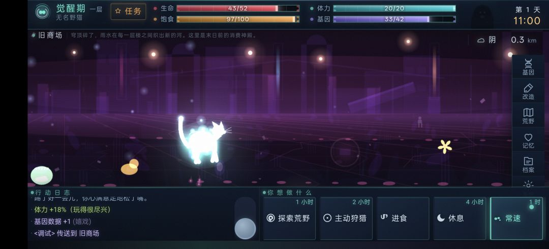 bug展示分享 3
