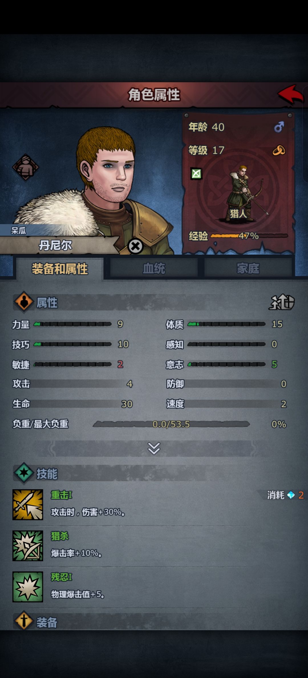 重开n次，个人常用零氪主角团转职路线截图