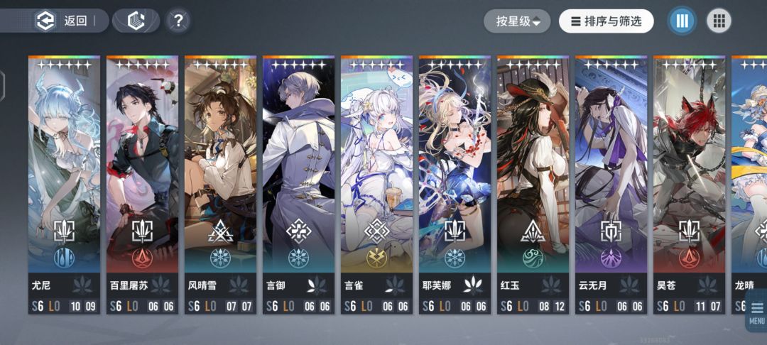 回来辣! 2