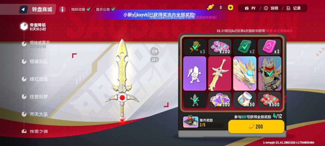 不是不想多说知道吧 1