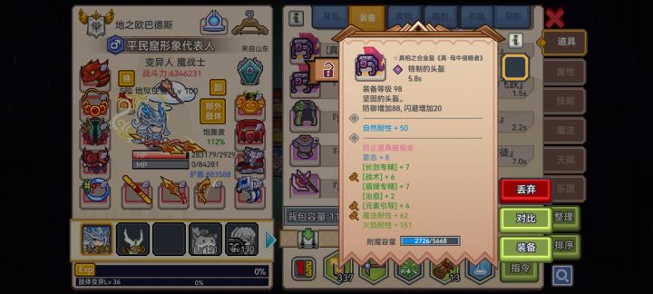 起名依旧逆天截图