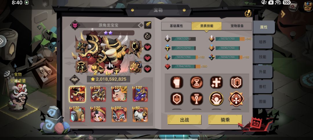 进度推不动该怎么办? 2