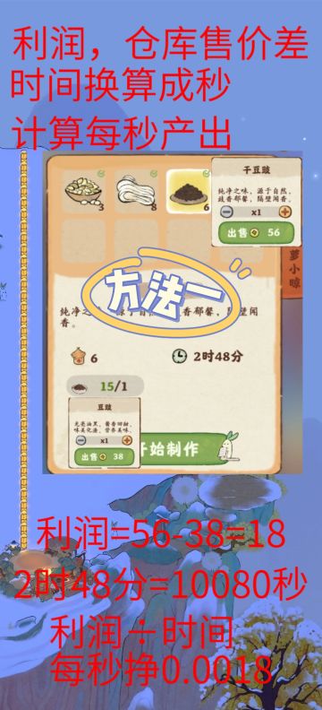 震惊！桃源深处有人家最低性价比居然是它