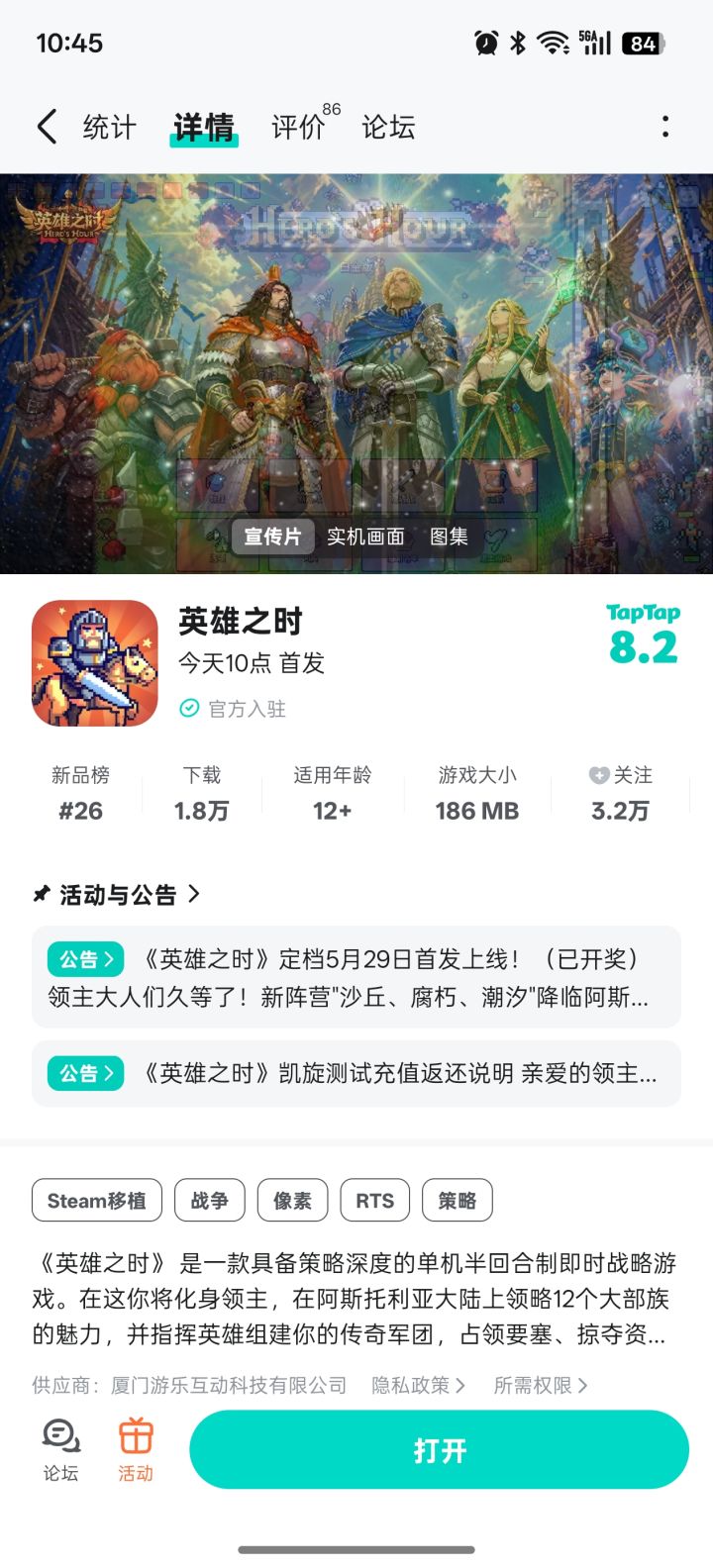 建议先观望截图