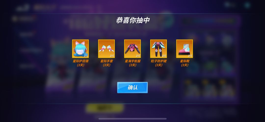 疑似是三月对我开的第二枪 1