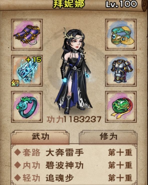 如题截图