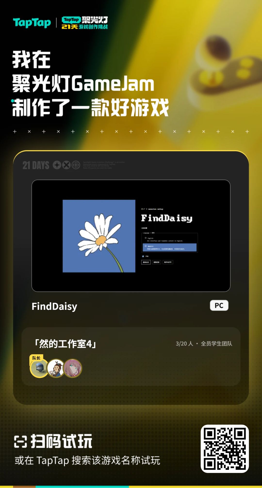 开发日志-5:终于上传成功了 2