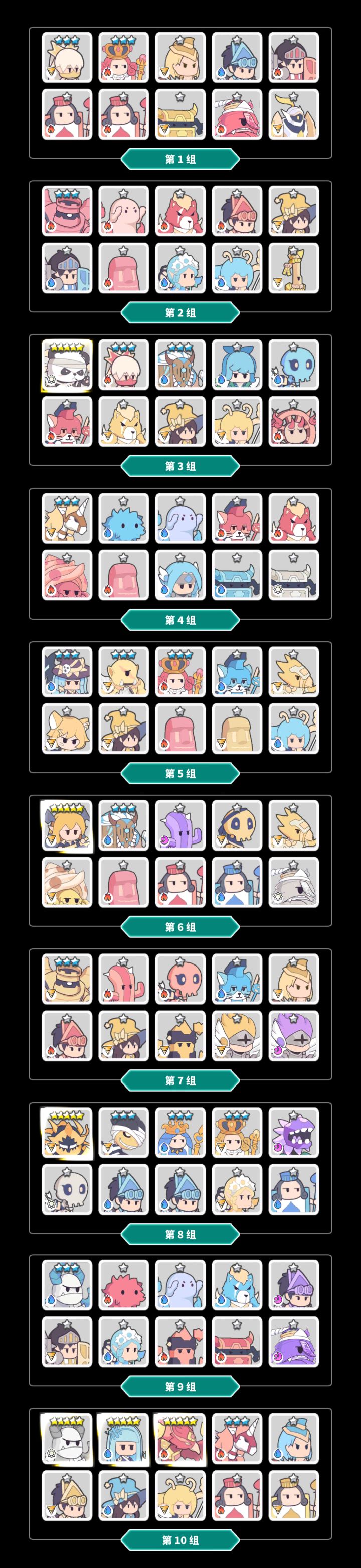 选啥大佬截图