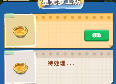 bug!bug!bug! 1