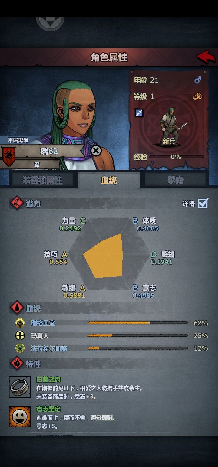 大佬们
这个选什么职业截图