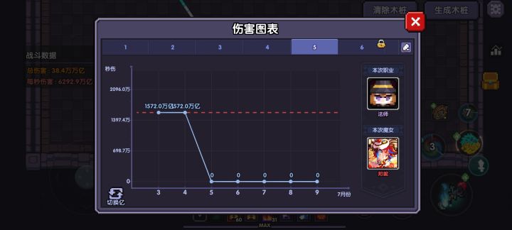 新木法截图