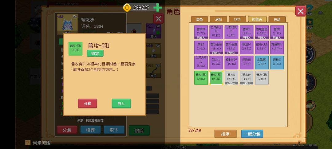 BUG 1