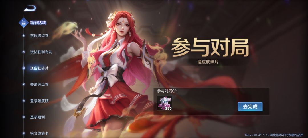动态图片 4