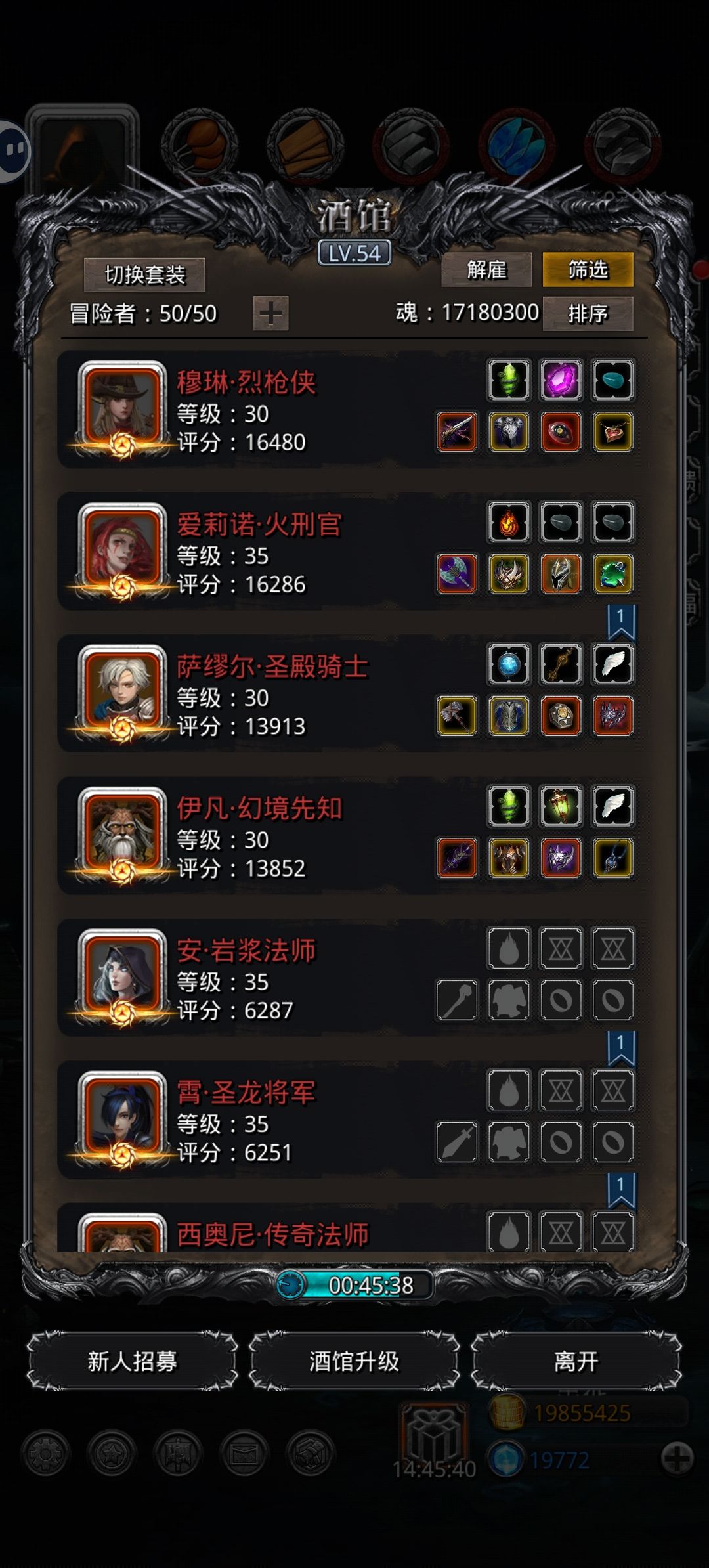 脸堡名不虚传截图