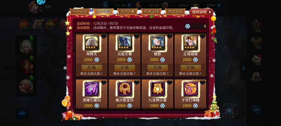 求助大佬们 2