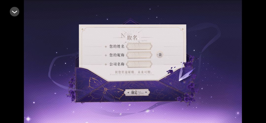 推荐橙光作品《顶级练习生》 4