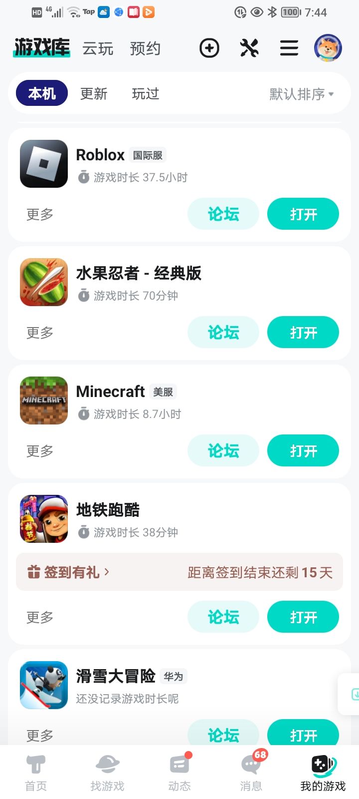 TapTap