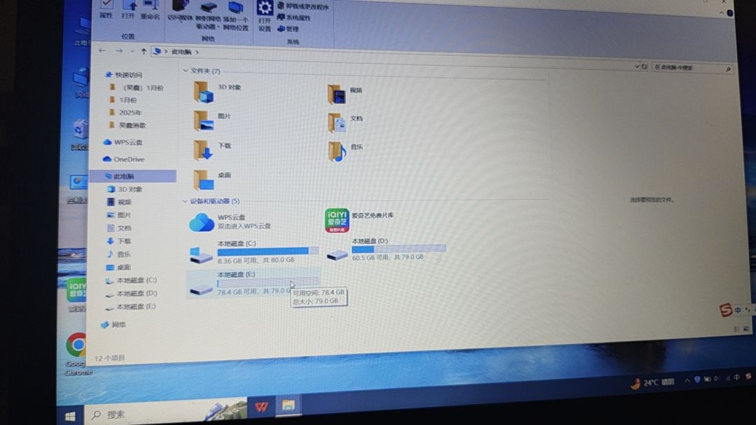 动态图片 1