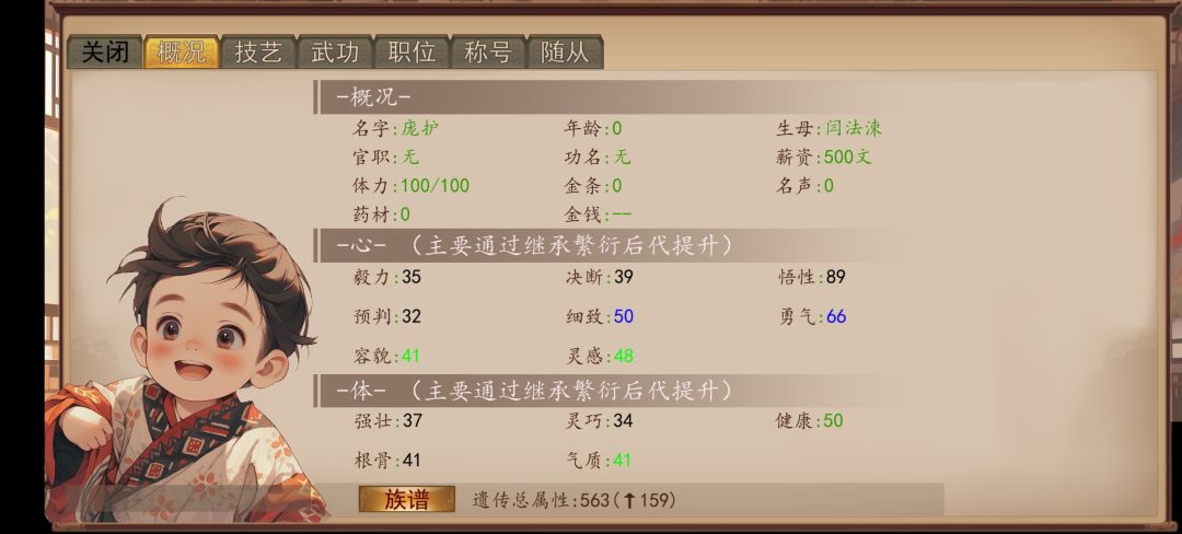 哪个好点看看 2