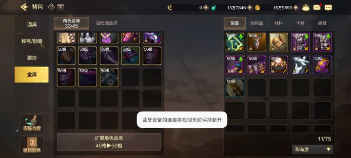 我想玩街霸截图