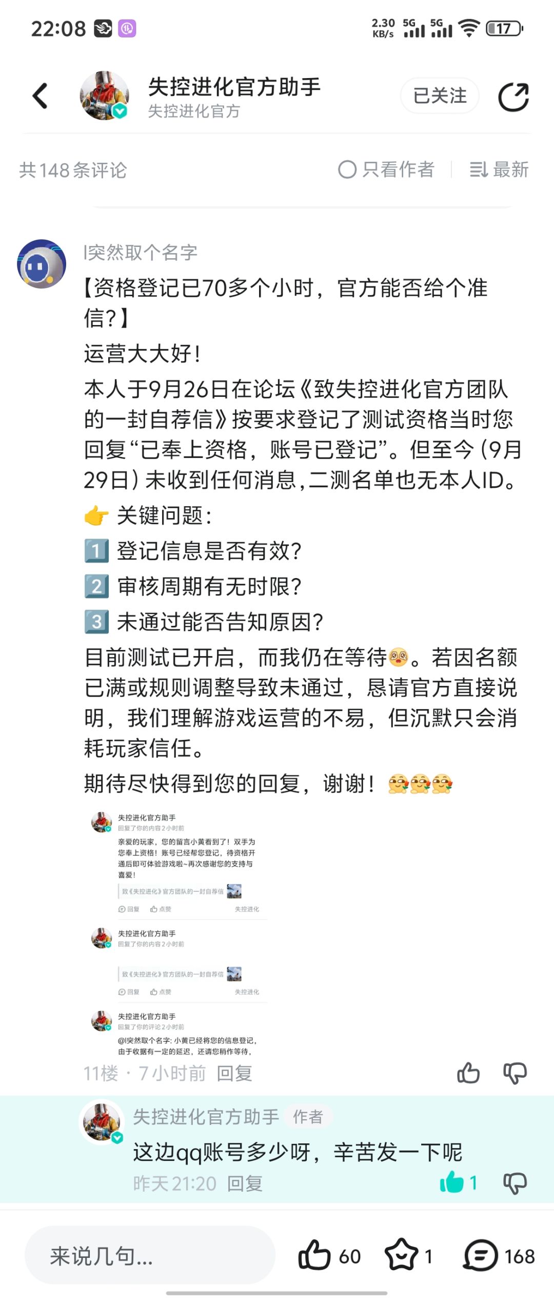 小黄,还要我等多久? 2