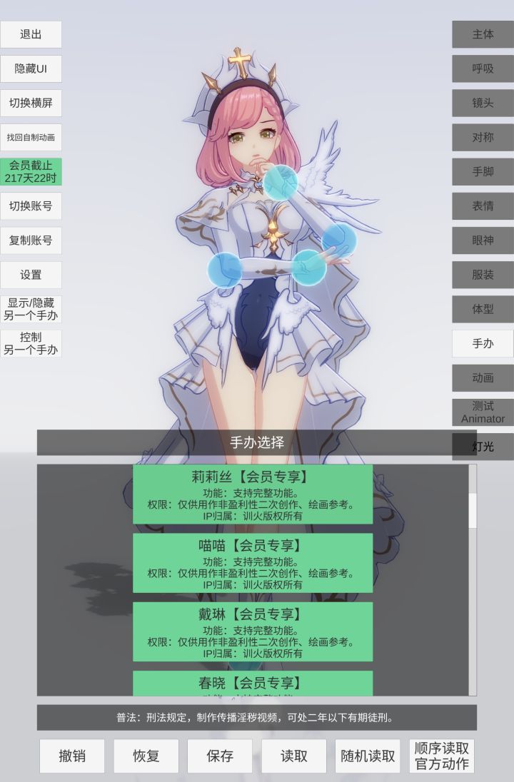 提几个建议截图